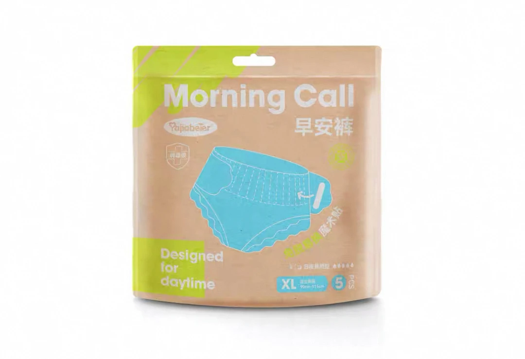 超薄透气防侧漏生理期日夜用开合式安睡裤