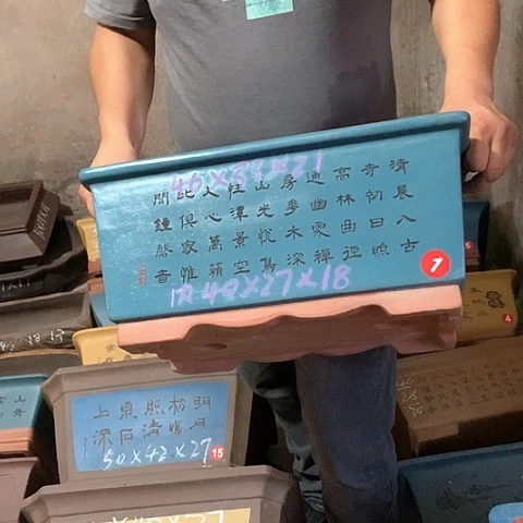 紫砂花盆手工艺品