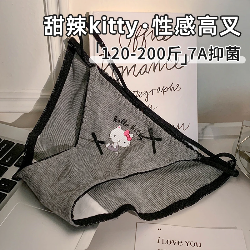 般茉性感高开叉大码女生KT绑带内裤女胖MM三角裤2025新款