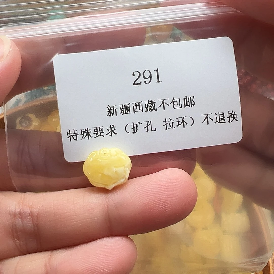 琥珀颈饰未镶嵌ι***?