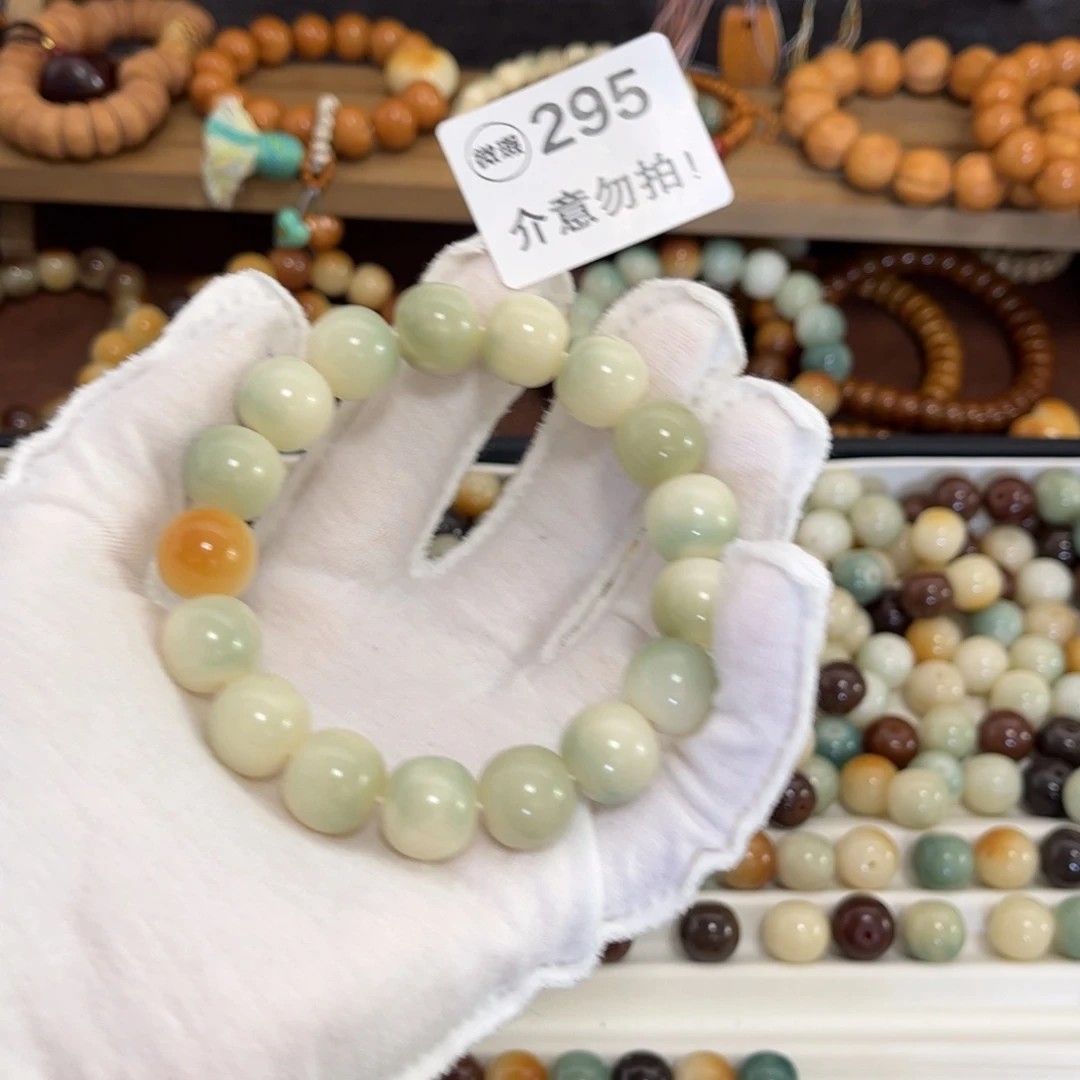 关***熙白玉菩提手串295 见青山14苹果珠微瑕