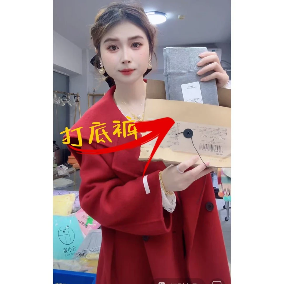 【月月专属】模特必备.显瘦气质保暖打底裤XXJ-YG00674