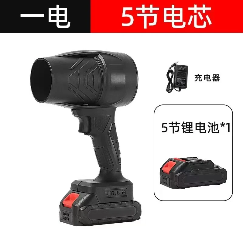 077家用低噪音大功率吹风机可用于除尘洗车