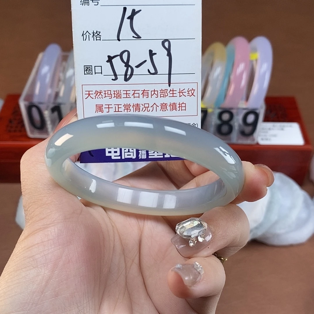 玛瑙/玉髓未镶嵌手镯5318