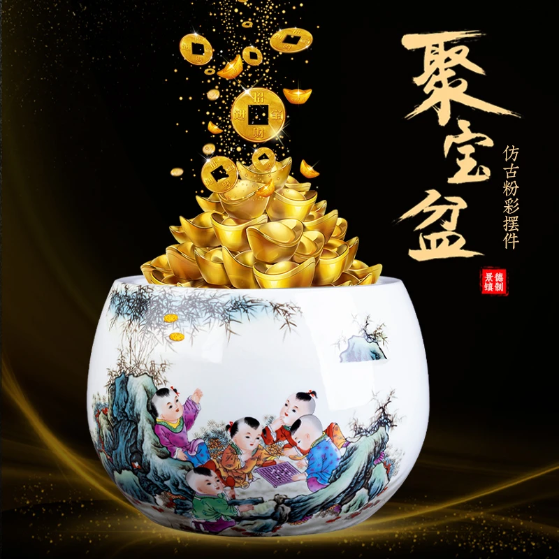 景德镇陶瓷聚宝盆新中式家居客厅玄关博古架装饰品瓷器摆件送礼