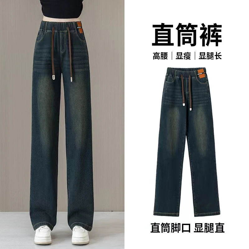 高腰牛仔裤女加绒加厚宽松显瘦2025新款冬季大码胖MM百搭韩版