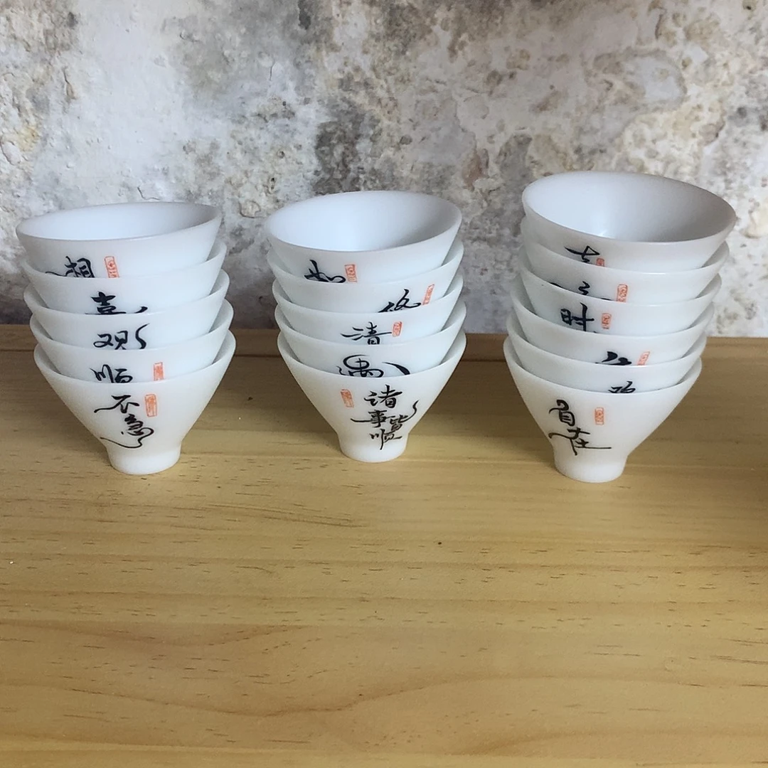 陶任选六个手写斗笠杯