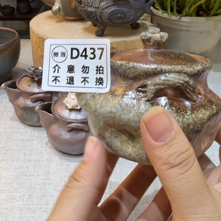 盘陶精品柴烧福利放漏