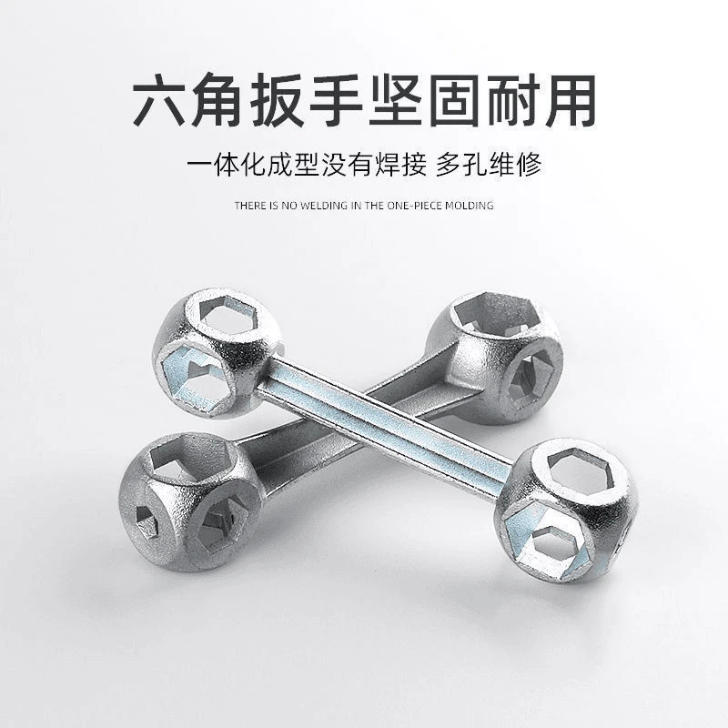 多功能狗骨头扳手外六角扳手十合一便携迷你六角扳手多孔维修工具