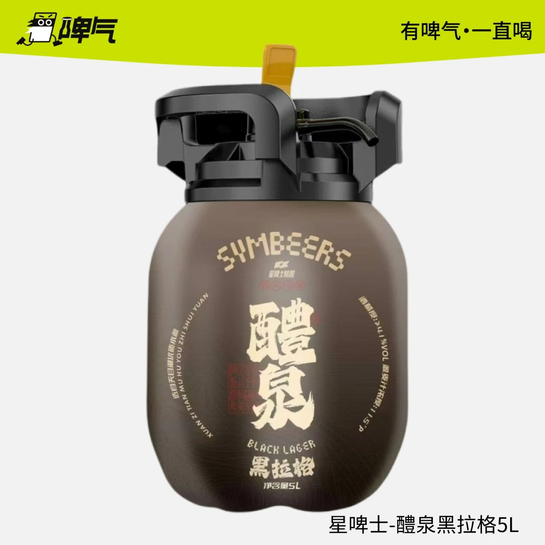 星啤士-醴泉黑拉格5L