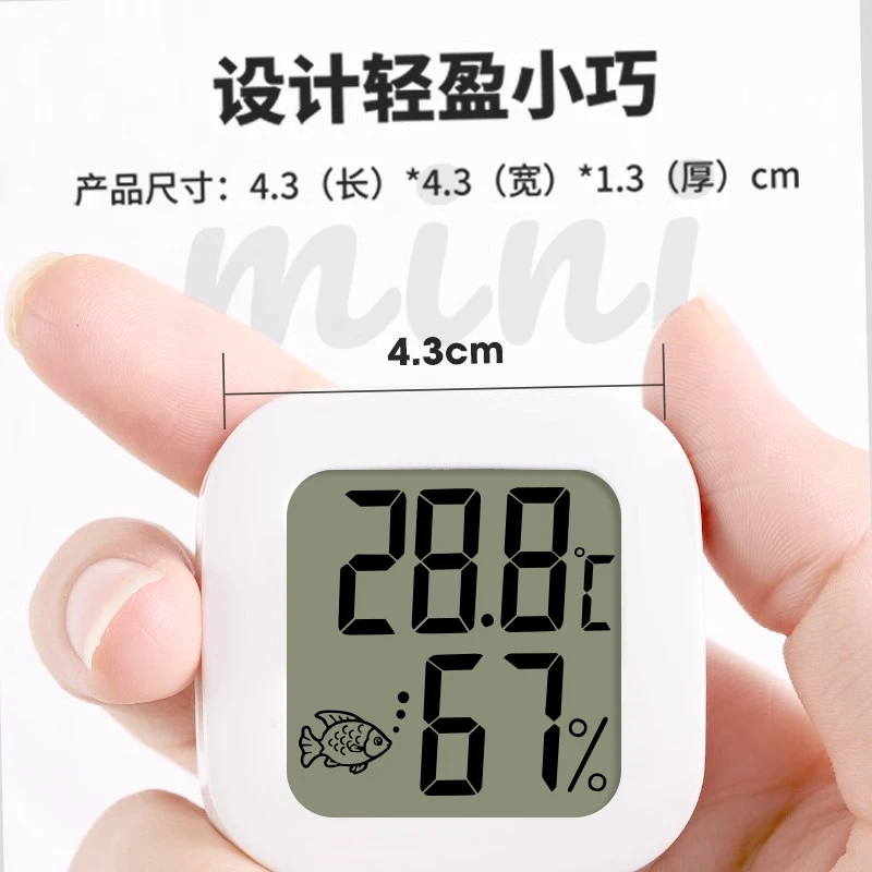 芦丁鸡温度计饲养箱内置用品养殖小鸡鸭湿温度计孵化宠物鸡温度计