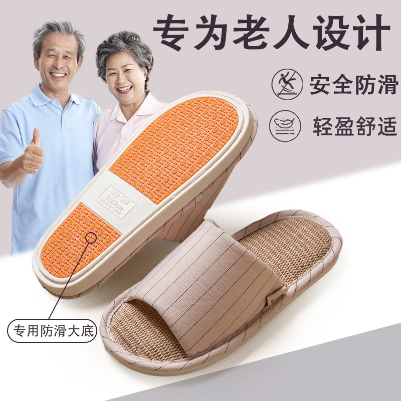 亚麻棉拖鞋情侣2025新款四季居家室内防滑舒适软底情侣亚麻棉拖鞋