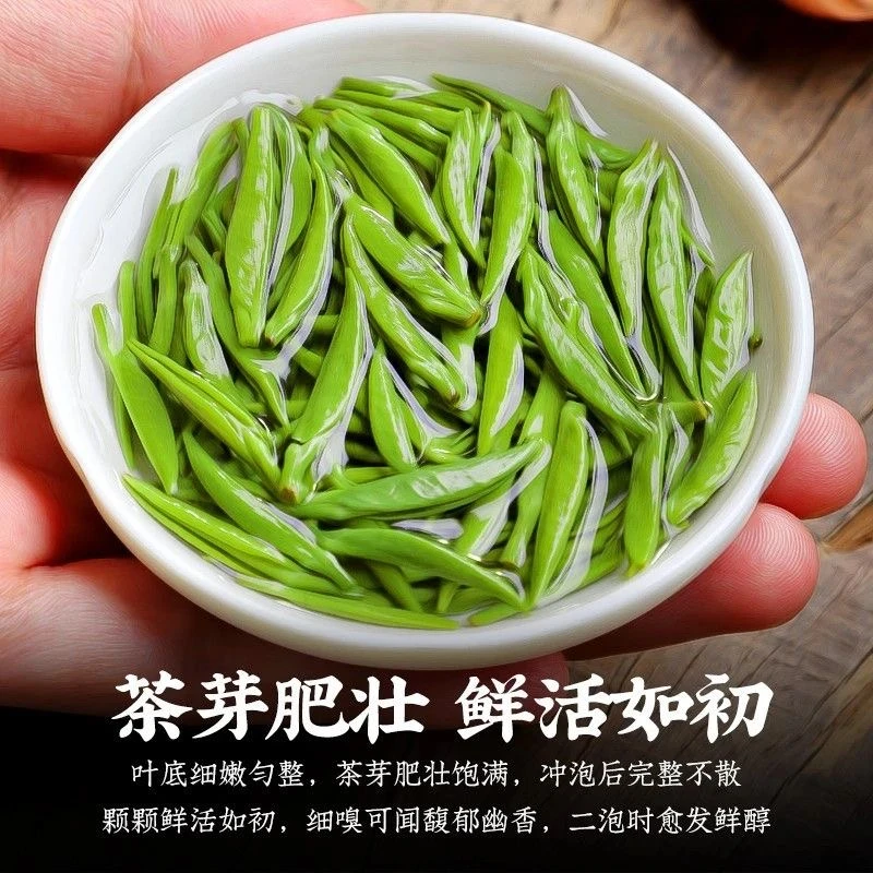 2025春茶手工头采贡芽