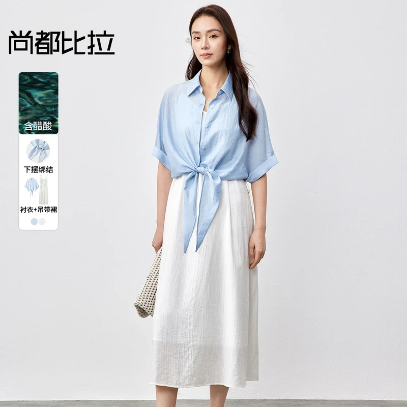 含醋酸套装欧若风浪漫度假短款衬衫可拆卸腰带吊带连衣裙0041Z