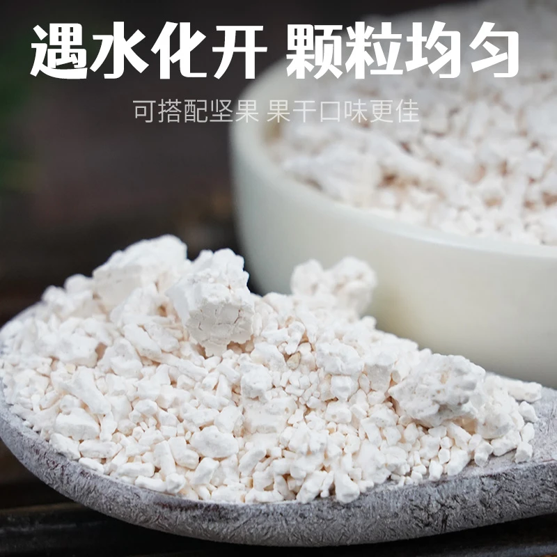 颗粒葛根1斤装 农家好货葛根颗粒状  罐装