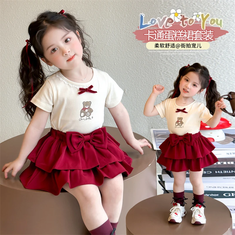 女童蛋糕裙套装2025新款儿童夏装韩版洋气宝宝夏季时髦甜美两件套