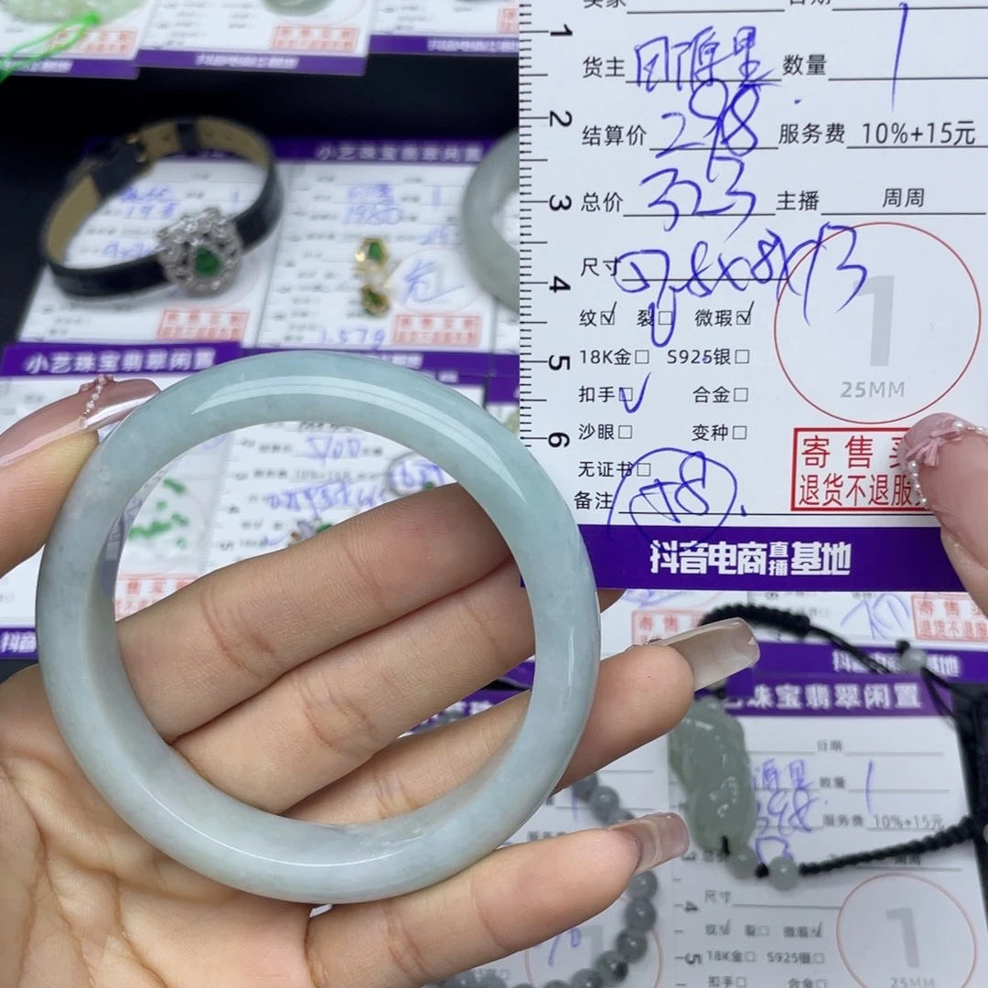 翡翠未镶嵌手镯手镯