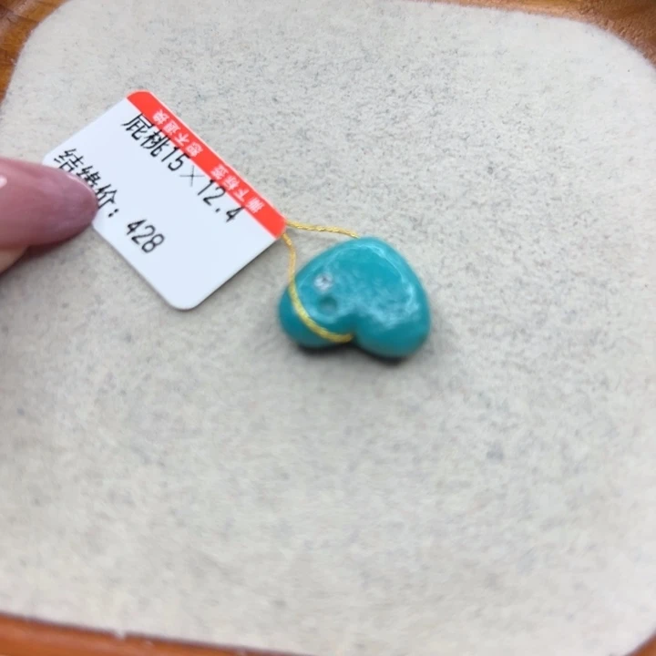 未镶嵌绿松石手链