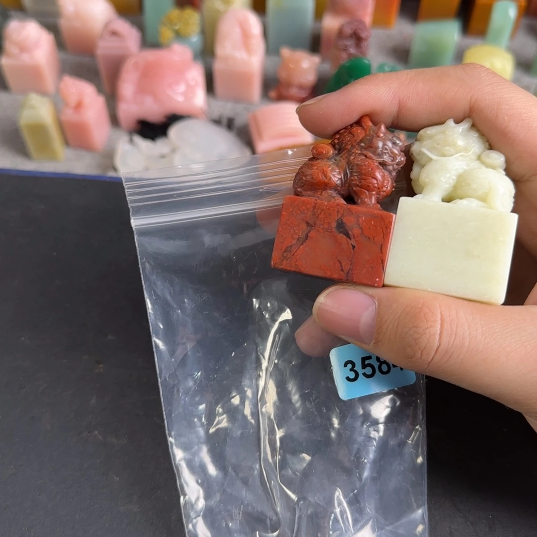 青田石印石3584编号编号