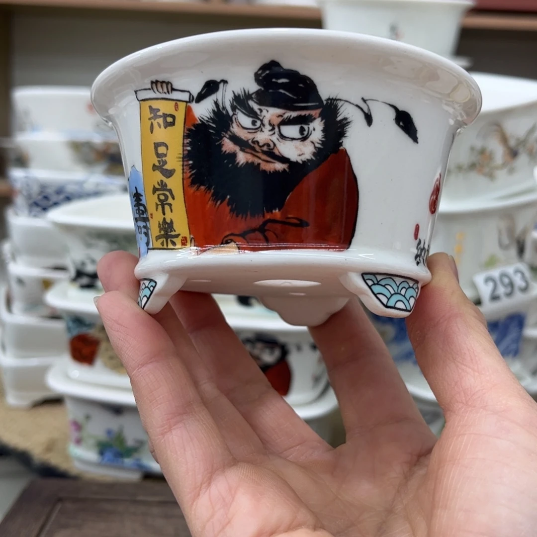 内直径8-4.5微瑕一只花盆