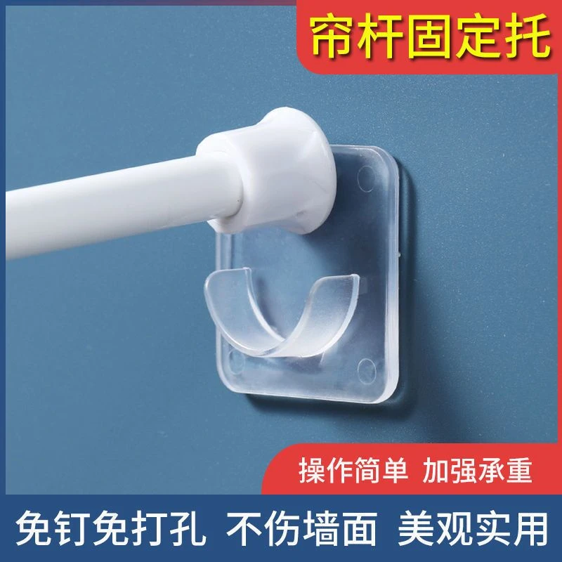 伸缩杆固定免打孔晾衣架晾衣杆家用夹子窗帘衣柜家庭整理收纳神器