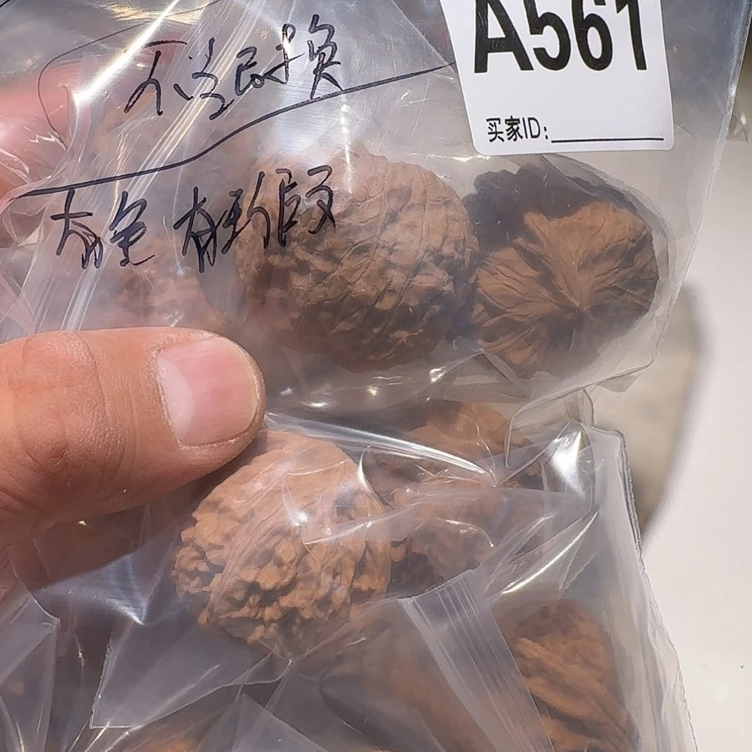 上***高文玩核桃吊坠561不退换