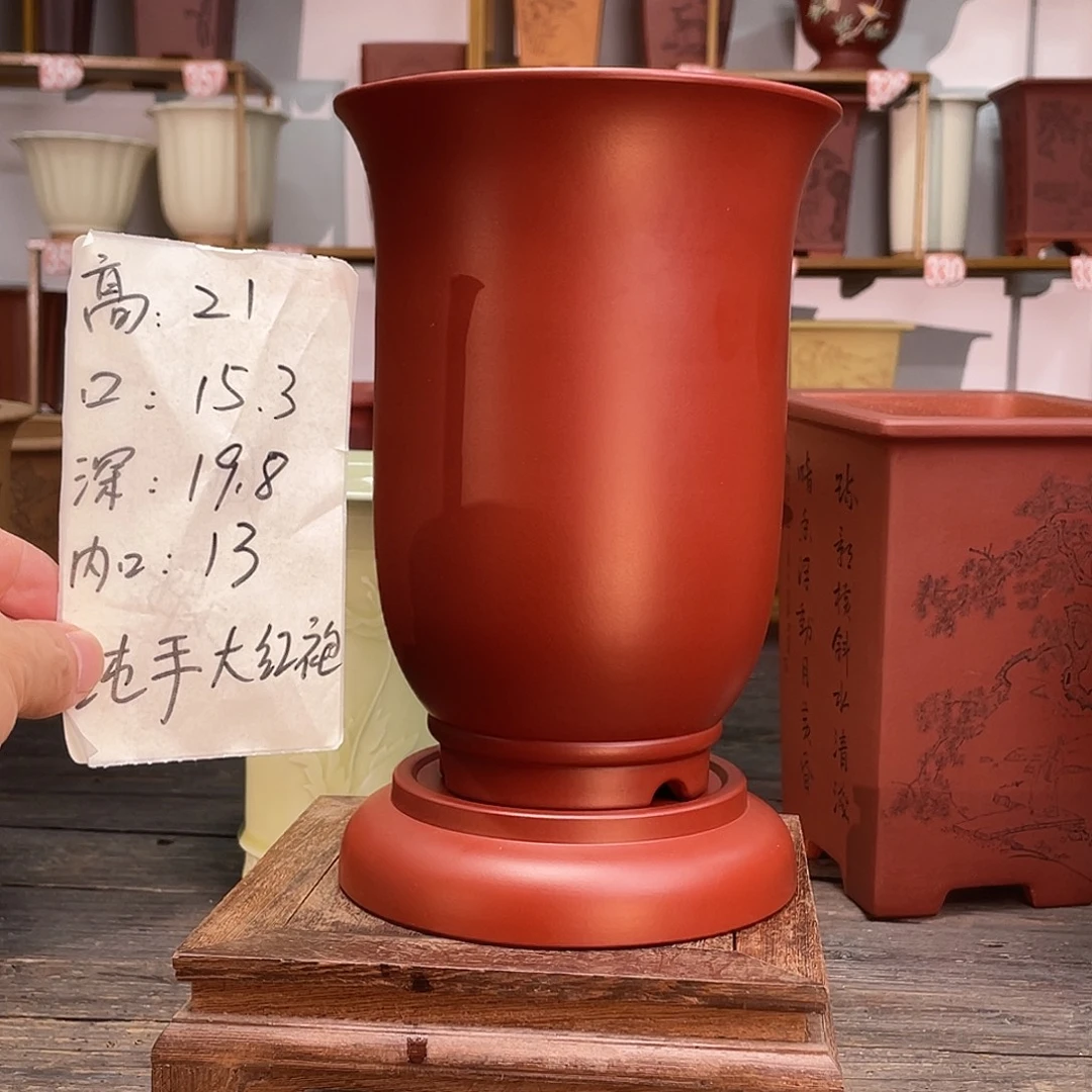紫砂花盆大红袍全手