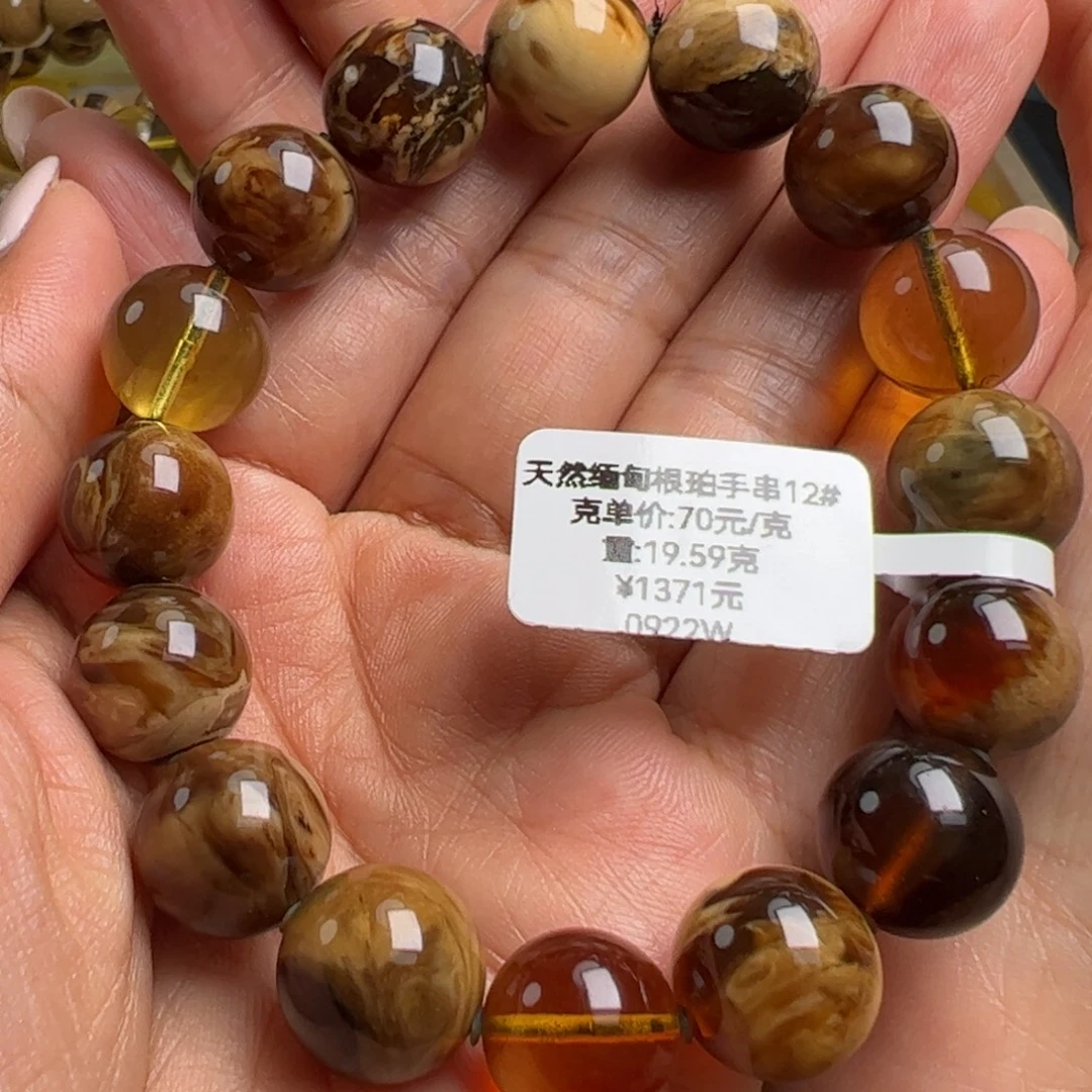 手串琥珀（根珀）未镶嵌无烤色无优化无补胶无煮蜜无辐照