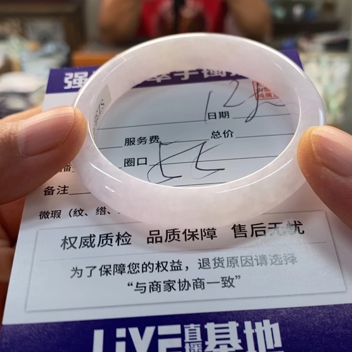 未镶嵌手镯翡翠翡翠手镯未镶嵌
