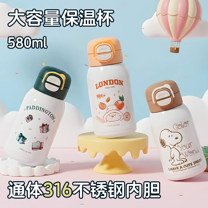 帕丁顿熊儿童水杯可爱双饮保温杯316不锈钢吸管杯子便携学生水壶