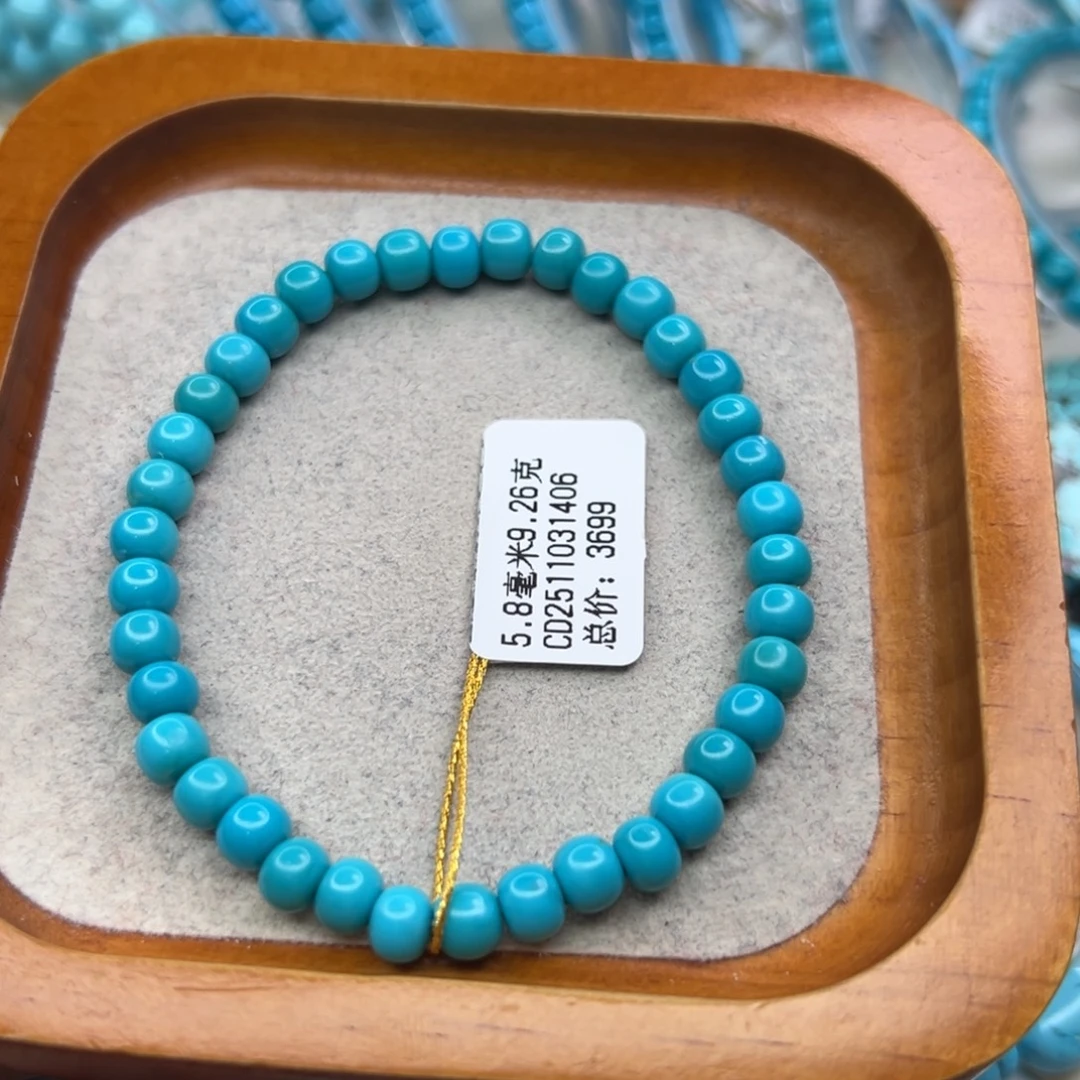 绿松石未镶嵌珠宝半成品