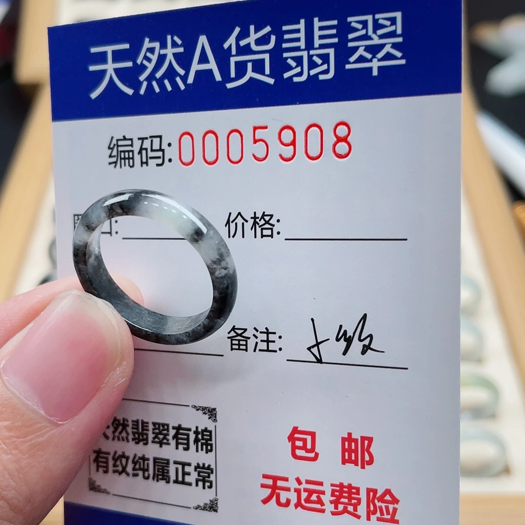 翡翠戒指未镶嵌天然翡翠Ａ货圈口17包容