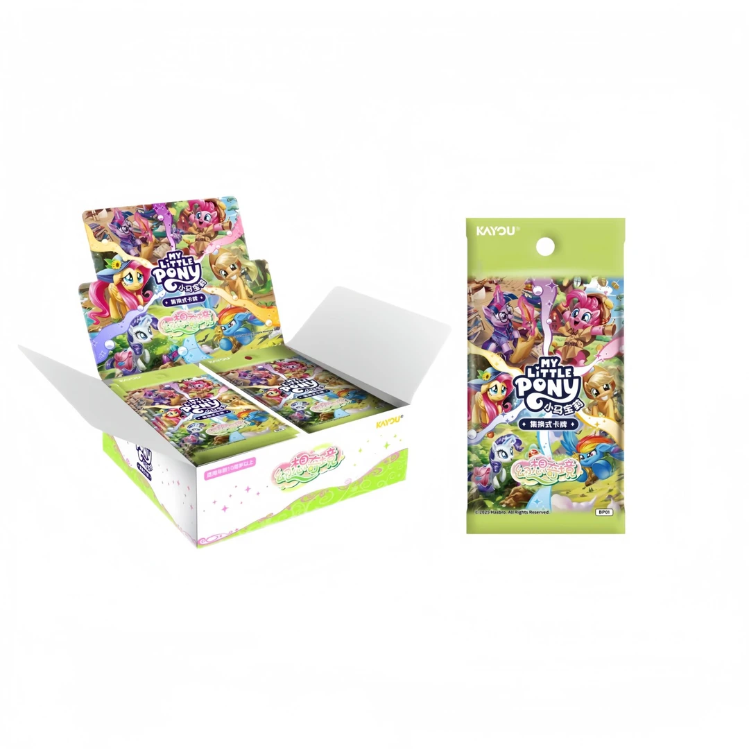 【紫背战神】小马宝莉幻想奇境收藏卡牌（代拆）