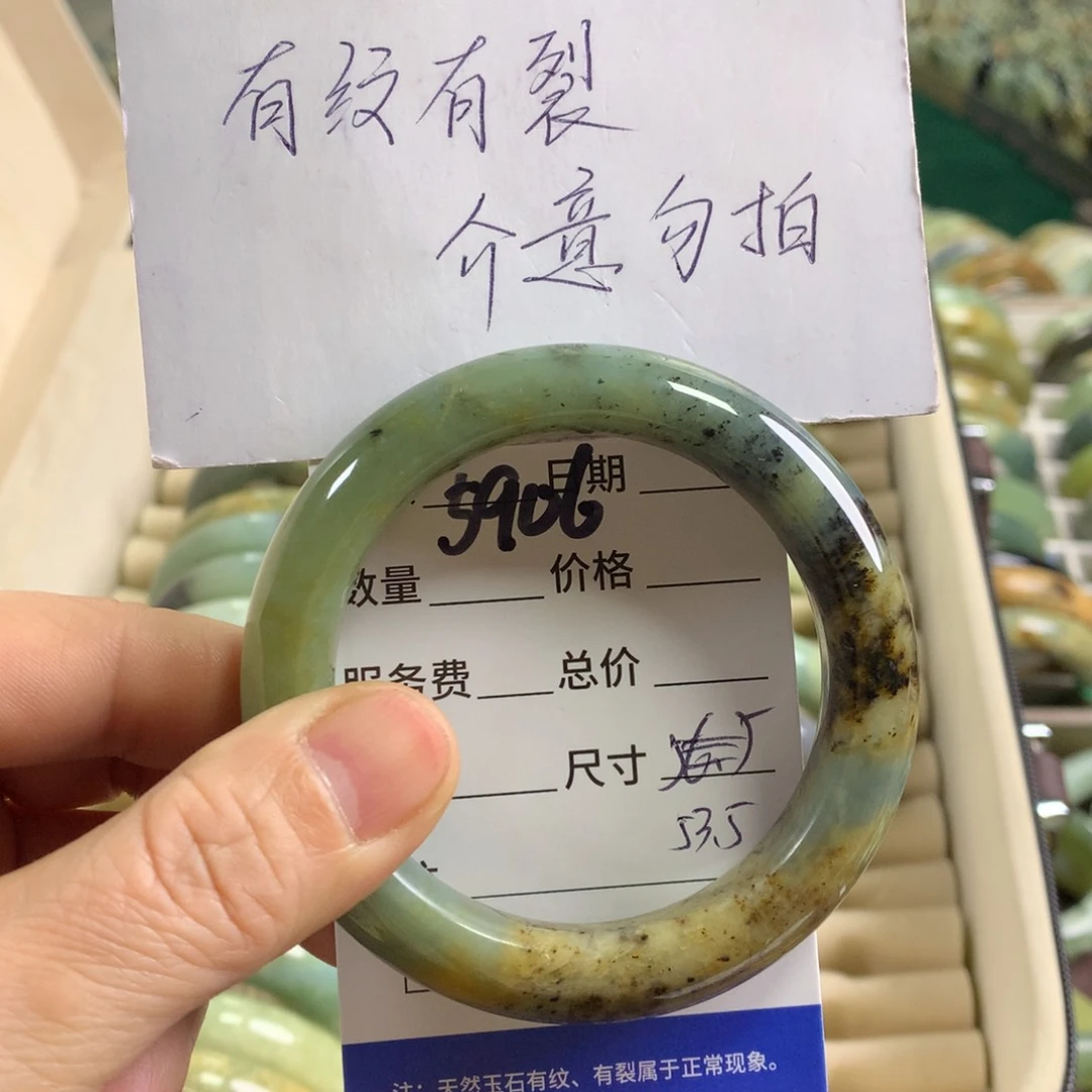 未镶嵌蛇纹石玉手镯5906