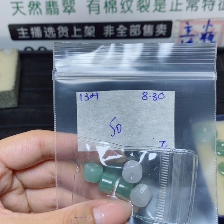 霖***未镶嵌定制翡翠不退