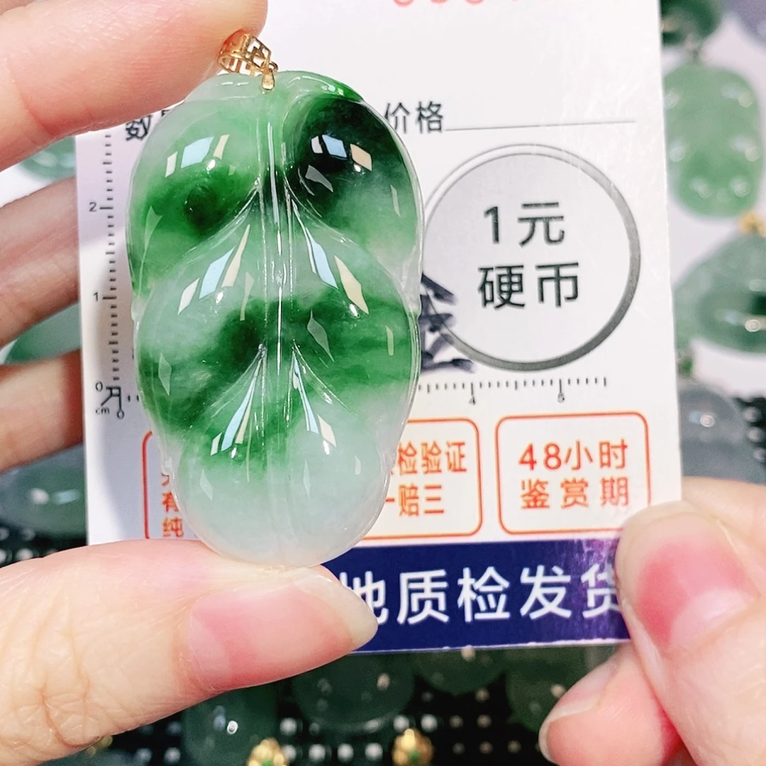 吊坠(不含链)18K金镶嵌翡翠