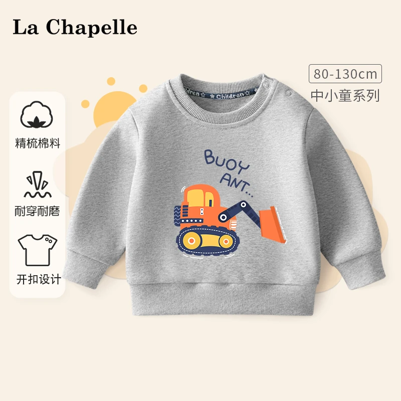 拉夏贝尔男童卫衣春秋款男宝宝小汽车上衣儿童春装长袖婴儿打底衫