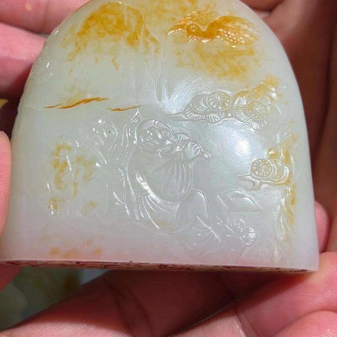山***哥未镶嵌手链和田玉