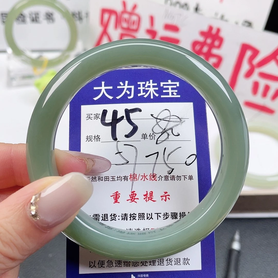 未镶嵌手镯和田玉