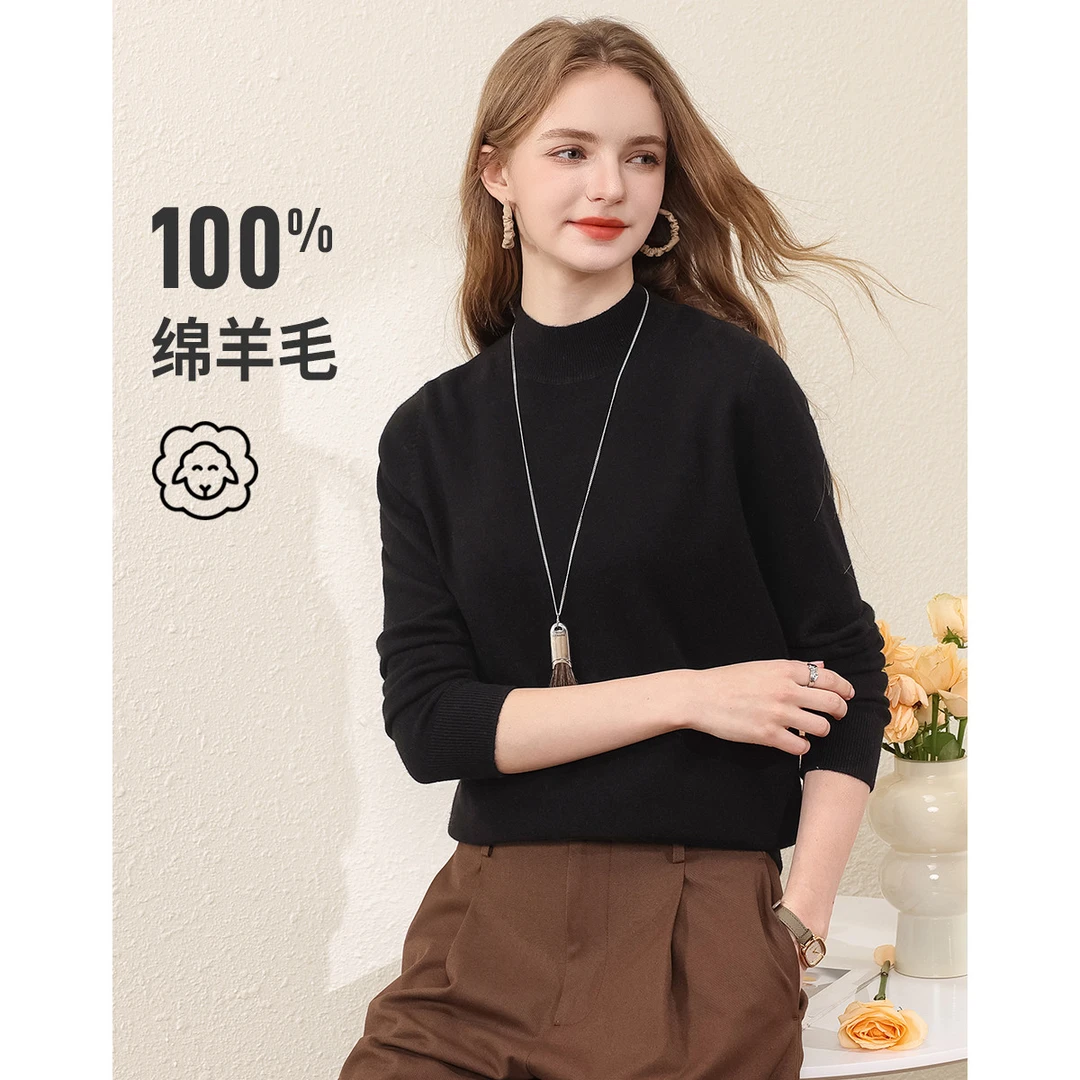 【纯羊毛】赛兔早秋简约通勤经典百搭纯色内搭毛衣女式针织羊毛衫