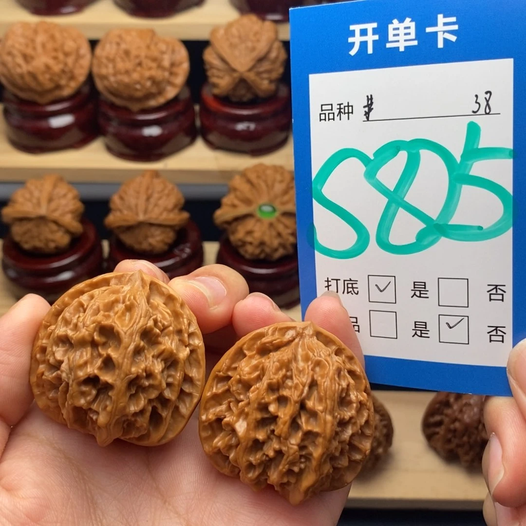 把件文玩核桃苹果园