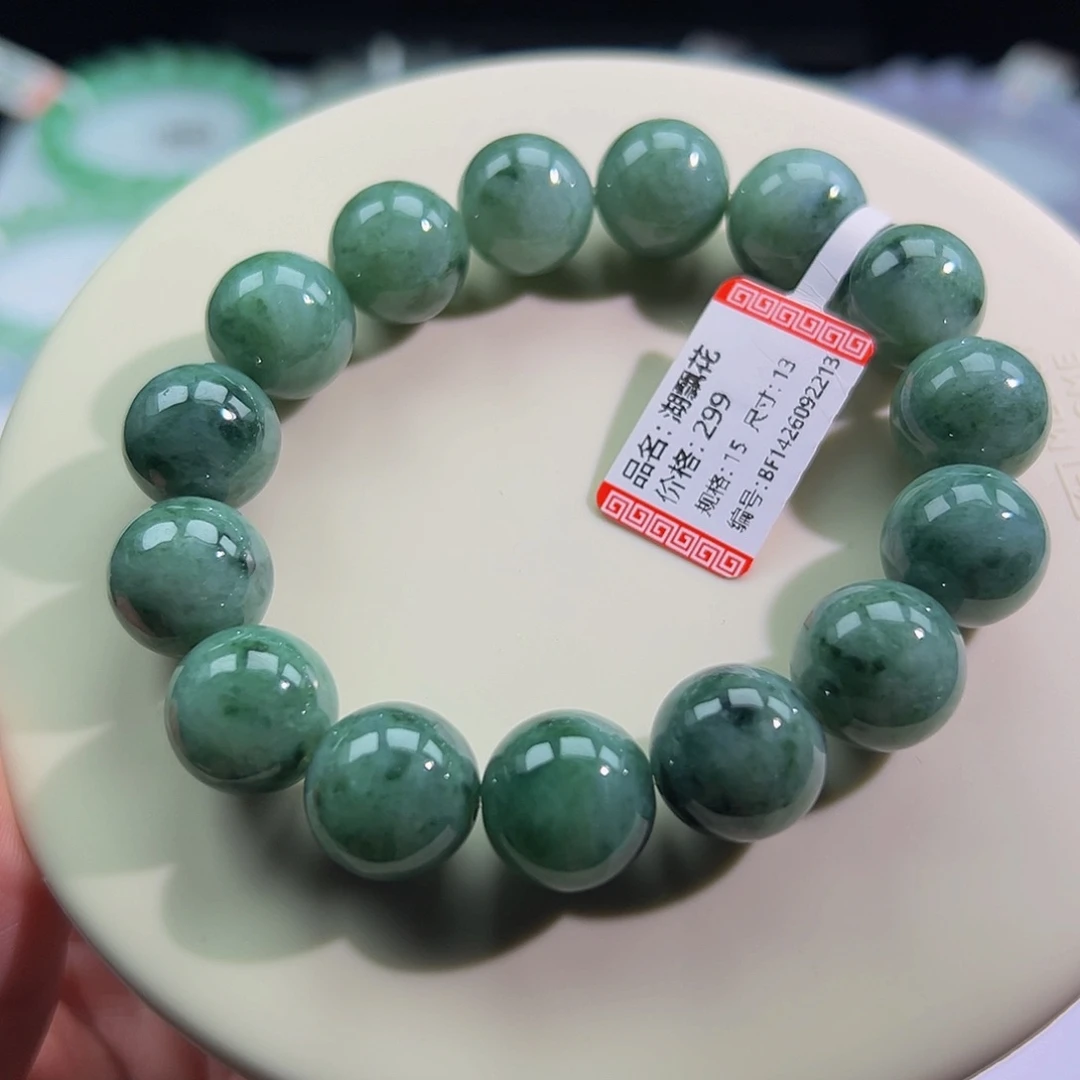翡翠未镶嵌手链绿飘花卡13