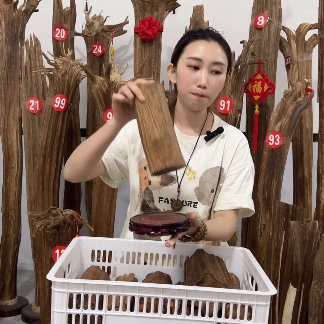 沉香沉香碎屑原材料