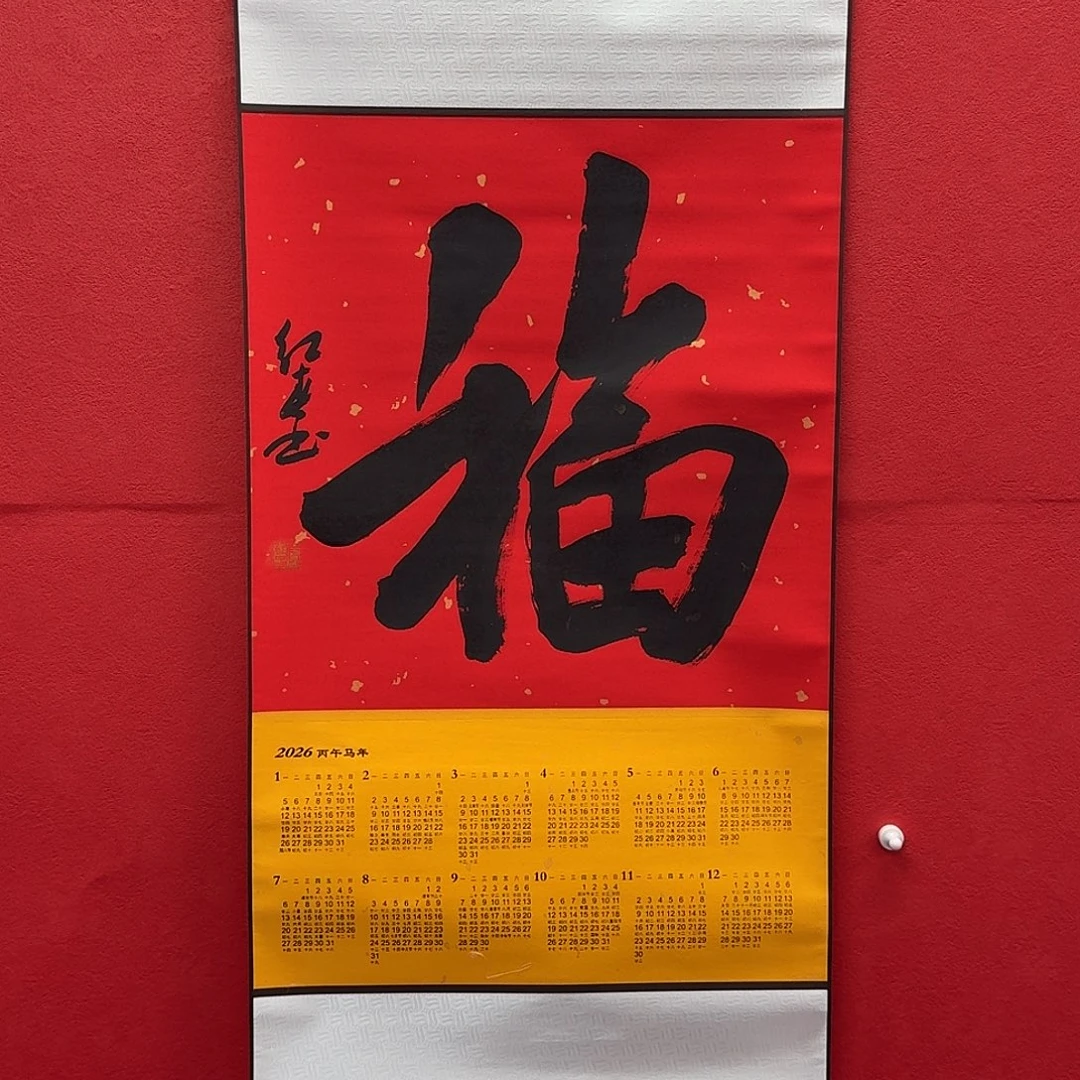 书法张老师，精品书法