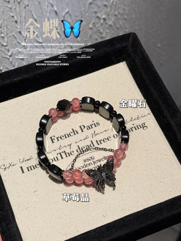 【金蝶】Y164天然水晶手串 多样性发货