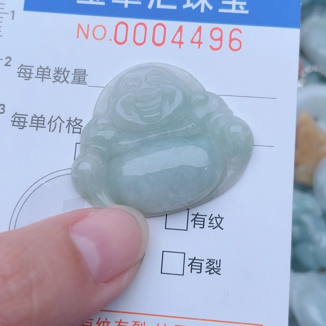 颈饰未镶嵌翡翠4496