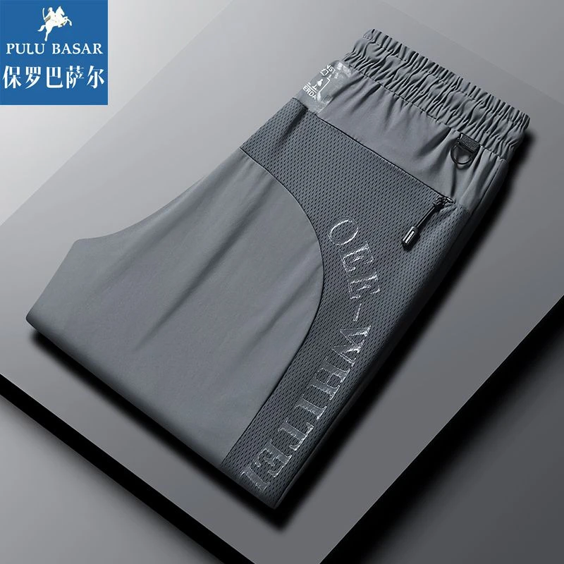 保罗夏季速干冰丝裤运动休闲薄款长裤男士弹力大码透气印花速干裤