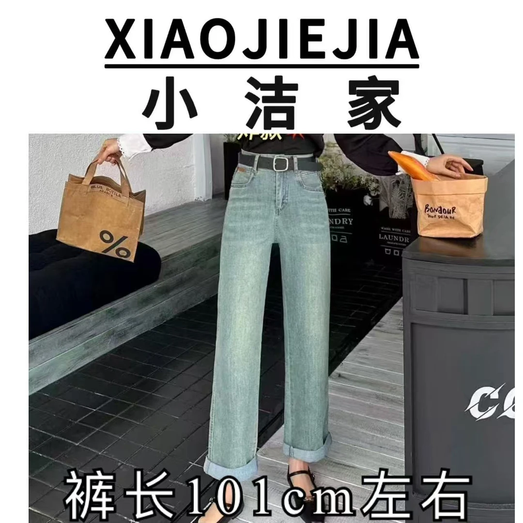 【小洁家】春季弹力显瘦男友裤9303不带腰带