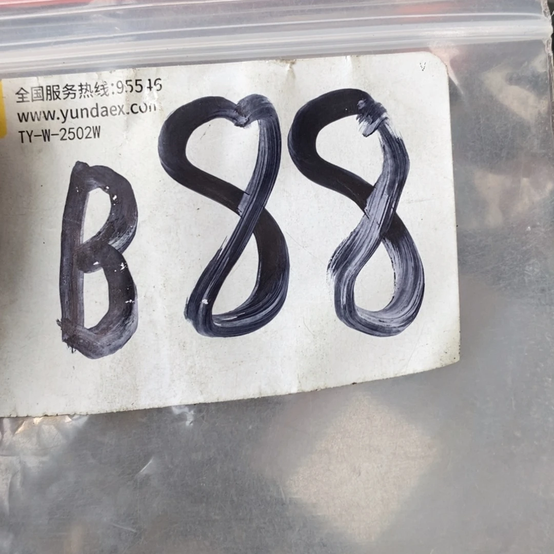 ****️吊坠龙脊菩提德宝文玩直播间专属链接