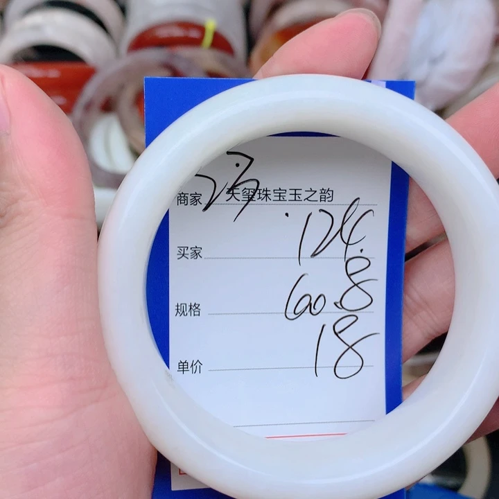 未镶嵌手镯石英岩玉124